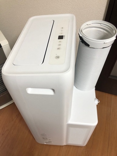 アイリス　ポータブルクーラーIPA2821G
