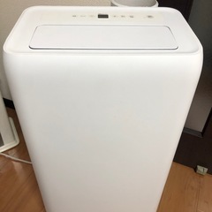 アイリス　ポータブルクーラーIPA2821G