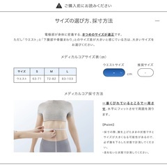 シックスパッド　メディカルコア　新品未開封／公式ラッピング付の画像