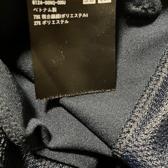 ユニクロEZYアンクルパンツ（ウルトラストレッチドライEX丈標準66～72cm）69NAVYの画像