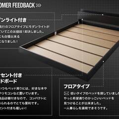 フレームのみ【アウトレット品】セミシングル 棚コンセント付き シ...