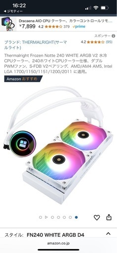 AsiaHorse Micro ATX PCケース簡易水冷付き
