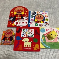 アンパンマンの絵本など