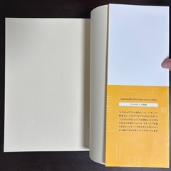 WEBデザインアイデアブックの画像