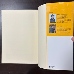 WEBデザインアイデアブックの画像