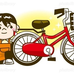 自転車修理