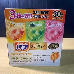 バブ メディキュア 薬用入浴剤 30錠　選べる楽しさ3種類の香り...