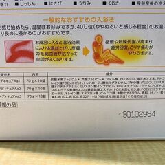バブ メディキュア 薬用入浴剤 30錠　選べる楽しさ3種類の香り(柑橘、森林、花果実)　赤ちゃんと一緒に入浴する時も使えますの画像