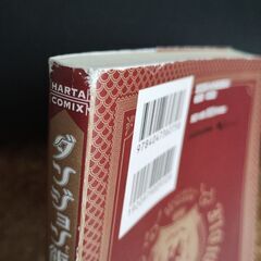 ダンジョン飯 ワールドガイド 冒険者バイブルの画像