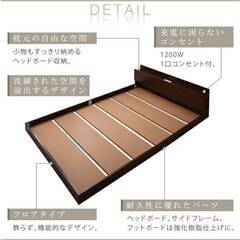 フレームのみ【アウトレット品】シングル 棚コンセント付き シンプ...