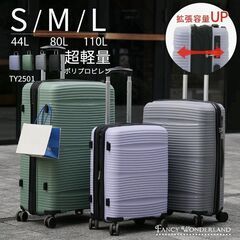 新品　未使用　トランク　L　超軽量