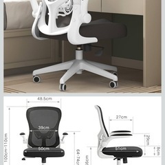 【受付停止】Hbada オフィスチェアの画像