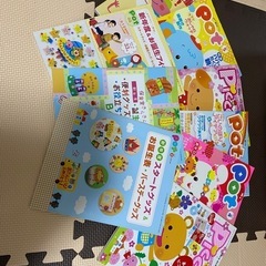 保育雑誌