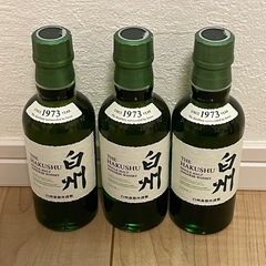白州NV 180ml×3本 新品未開封