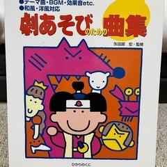 劇あそび 保育 3冊まとめ売りの画像
