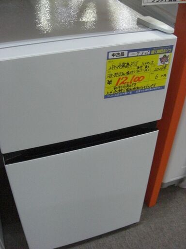 【美品・短期間使用】ハイセンス冷蔵庫　87L HR-B91E3W 2024年製 ハイセンス ハイセンス(右開き) 87L 2ドア冷蔵庫 HR-B91E3W