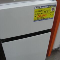(1台限り★ジモティー特典あり★）ハイセンス　２ドア冷蔵庫８７L...