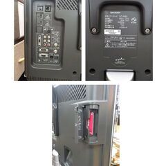 20インチ 液晶テレビ シャープ アクオス LC-20E5 TV 2009年製 AQUOS 20型 SHARP 西岡店の画像