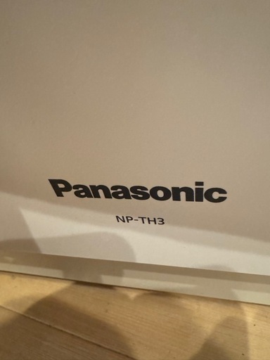 Panasonic NP-TH3 食器洗い乾燥機 食洗機 2020年製