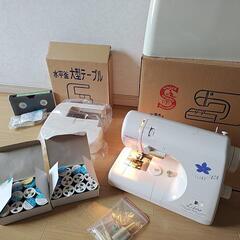 終了シンガー　ミシンKN-300EX
