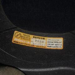 ヘルメット　自動二輪　ホンダ　Lサイズの画像