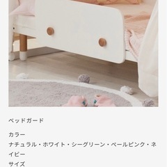 HOPPL キッズベッドの画像