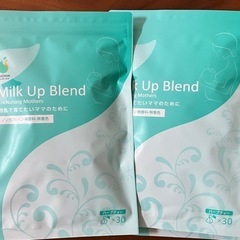 AMOMA  milk up blend