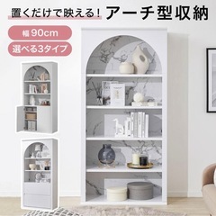 lowya 収納棚