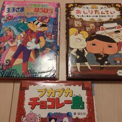 児童　3冊　おしりたんてい