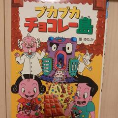 児童　3冊　おしりたんていの画像