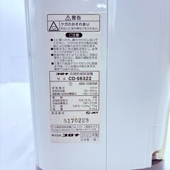 【❗️✨今の季節にピッタリ✨❗️】CORONA 衣類乾燥除湿機 CD-S6322（2022年製） 6.3L デシカント式 除湿器の画像