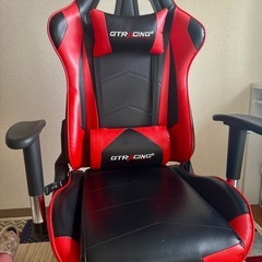 gaming chair