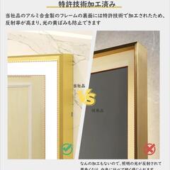 56t 洗面鏡 壁掛け 全身鏡 100cm×60cm 大きい ledライト付き ゴールドフレーム 照明付き 姿見 玄関 洗面所の鏡 おしゃれ 長方形 横長 美容室 女優ミラー モダン 高級 飛散防止y052501t の画像