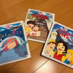 となりのトトロ 崖の上のポニョ アルプスの少女ハイジ