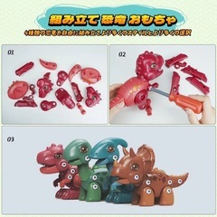 新品☆恐竜おもちゃ 大工 電動ドリル DIY 組み立て 知育玩具 工具セット　の画像