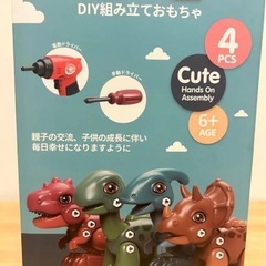 新品☆恐竜おもちゃ 大工 電動ドリル DIY 組み立て 知育玩具 工具セット　の画像