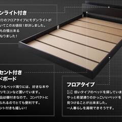 クイーンサイズにもなるセミシングル２台セット 連結ベッド 棚コンセント ブラック フレームのみ【アウトレット品】クイーンサイズにもなるセミ