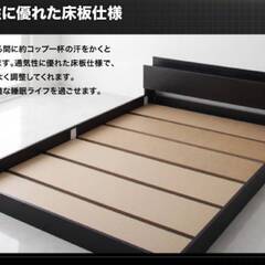 クイーンサイズにもなるセミシングル２台セット 連結ベッド 棚コンセント ブラック クイーンサイズにもなるセミシングル2台セット 連結ベッド 棚