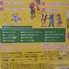 【美品】こども  幼児  おかあさんといっしょ  メダルあげます  DVD  72分  の画像