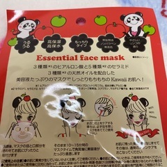 💗 新品未開封 フェイスマスク セット💗の画像