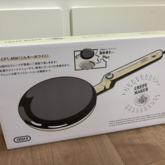 クレープメーカー クレープパン ハンディクレープ ガレット K-...