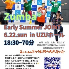 ZUMBA®︎.ZUMBA GOLD®︎で楽しくストレス解消、シェイプアップ‼️の画像