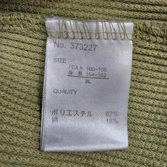 七分袖カットソー　3L　モスグリーンの画像