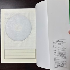 DAILY30日間英検1級集中ゼミ 一次試験対策の画像