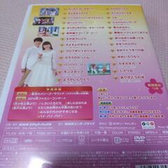 【美品】幼児  こども おかあさんといっしょ  メモリアルベスト  DVD  74分の画像