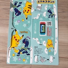 新品✨ポケモンの組み立て式、スマホホルダー