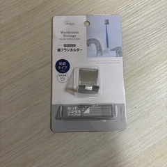 歯ブラシホルダー