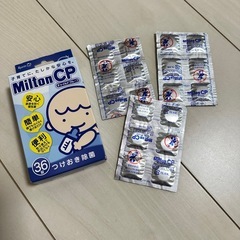 Milton CP つけおき除菌 18錠　ミルトン　チャイルドプルーフ
