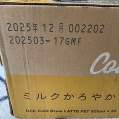 UCC コーヒー飲料　500ml×24本　新品未開封の画像