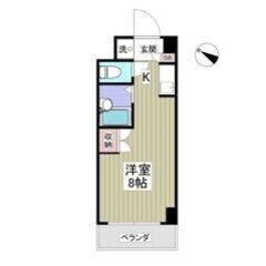 🉐🌈フリーレント1ヶ月付き🌈🉐敷礼ゼロ🎶みどり台駅徒歩4分🌟7階...
